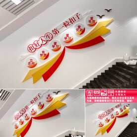 扣好人生第一粒扣子