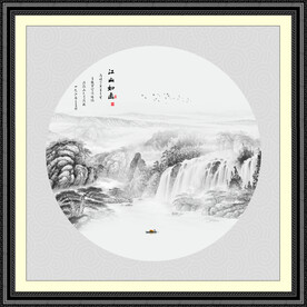 水墨画