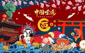 国潮面馆拉面文化图片