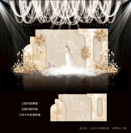 香槟色婚礼效果图