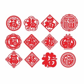 福字门贴春节对联窗花年画剪纸贴