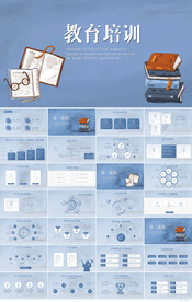 蓝色手绘风学校教育培训PPT