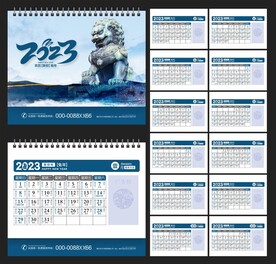 2023年台历