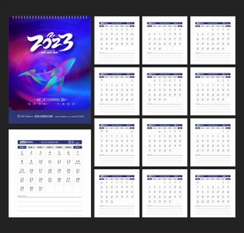 2023年日历