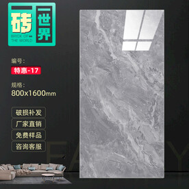 瓷砖主图SKU模板