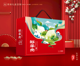 羊肉包装 羊排礼盒