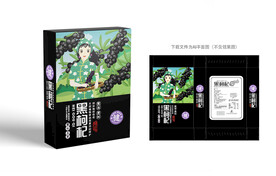 黑枸杞包装