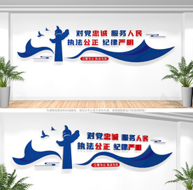 警营文化墙
