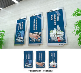 科技宣传栏