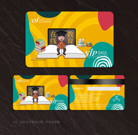 教育会员卡
