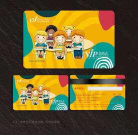 卡通会员卡