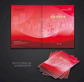 画册封面