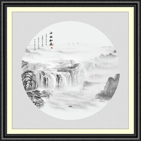 新中式山水画