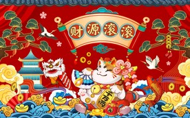 国潮招财背景墙