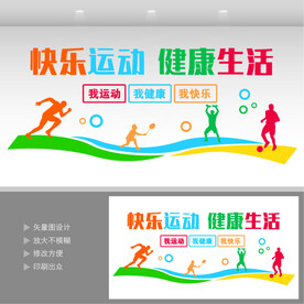  员工活动室
