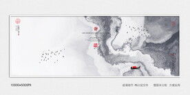 墙体水墨装饰画