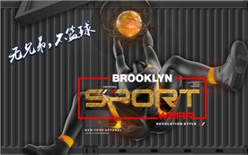 体育馆篮球馆背景墙壁画