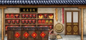 复古古代客栈餐饮背景墙