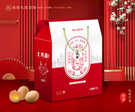鸡蛋包装 土特产礼盒