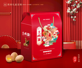 鸡蛋包装 土特产礼盒