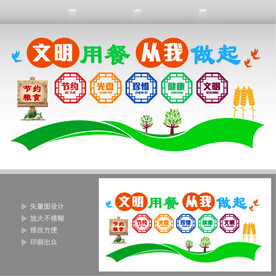 光盘行动 