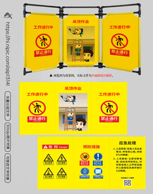 标准化动火作业警示牌