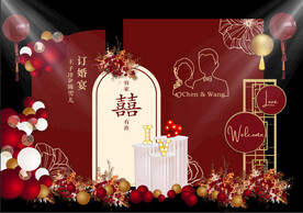 吾家有喜订婚背景婚礼