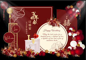 吾家有喜订婚背景婚礼