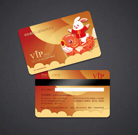 会员卡
