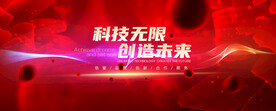 红色背景