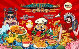 炸鸡汉堡图片背景墙