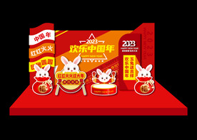 春节美陈
