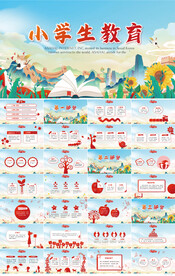 小学生教育教学年终总结PPT