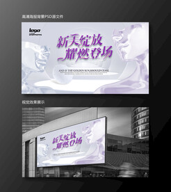 高科技医美抗衰AI人脸细胞背景