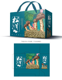 松茸包装