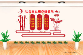 文化墙 | 5UFO