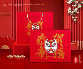 年货包装 新年礼盒