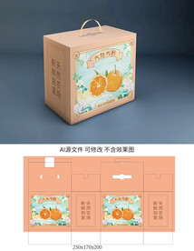 橘子包装