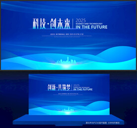蓝色会议背景