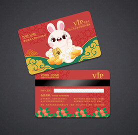 会员卡