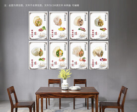 饺子馆海报