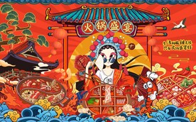 火锅盛宴插画图片