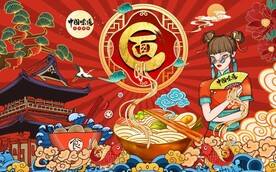 国潮面食工装背景墙图片