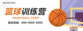 篮球海报
