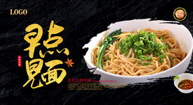 早点见面
