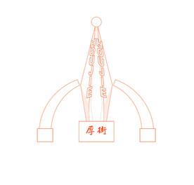 东莞厚街地标建筑