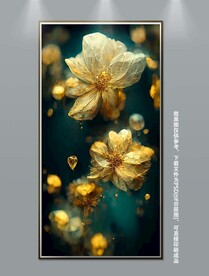 现代简约金色花朵立体玄关装饰画