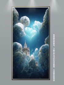 现代时尚梦幻蓝色城堡玄关装饰画