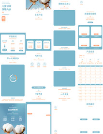 秋衣秋裤保暖内衣套装详情页描述