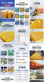 玻璃钢格栅产品详情